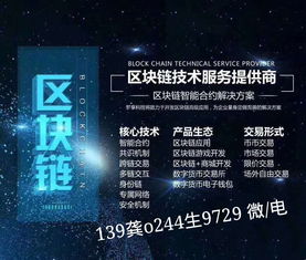 探索移動(dòng)金融新邊界 深圳AToken錢包系統(tǒng)開發(fā)與技術(shù)解析