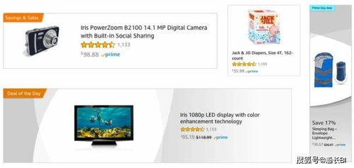 旺季強勢助攻 亞馬遜站內外雙劍合璧，高效引流獲取新客