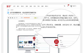 近乎文庫上線 在社區中筑造知識供養站，開啟站外引流新篇章